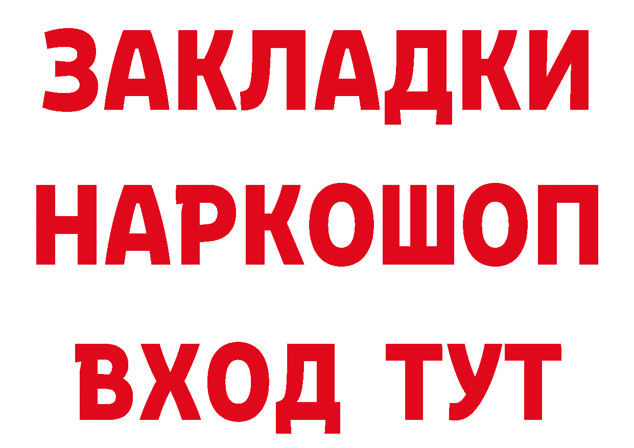 Что такое наркотики площадка какой сайт Камышлов